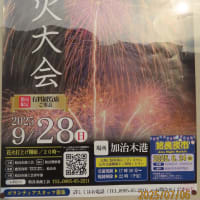 朝の散歩（2025/7/6）・・・姶良市加治木港方面
