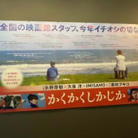 かくかくしかじか
