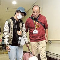 視覚障害者の支援機器体験　４０団体が出展　静岡・葵区