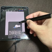 折りたたみスマホにしてみた