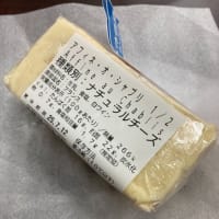 サッサイアの炭酸割り 2025 / Sassaia's spritzer vol:2
