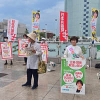 宣伝に集まりし友梅雨飛ばす