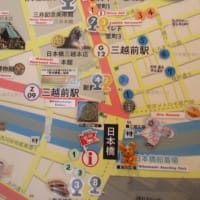 お江戸・日本橋・・・東海道５３次、国道１号線のスタート地点　日本橋が青い空を取り戻す日が楽しみですね　日本橋で過ごした若き日の思い出