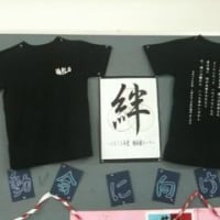 運動会