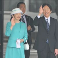 両陛下　モンゴルへ