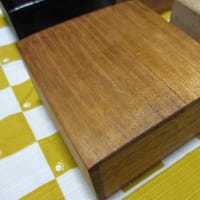 角箱手入れ　～その２～