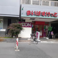 樋口一葉終焉の地