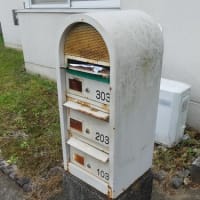 水戸の郵便受け(10)