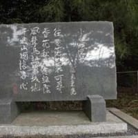 小谷城懐古 in 滋賀県長浜市湖北町