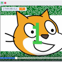 高幡不動の小学生から始めるプログラミング教室 「ヒューマンアカデミーこどもプログラミング教室」