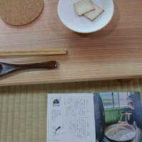 萬福寺で、豆腐作り体験