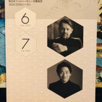 熊倉優 ✕ 小林愛実 ✕ 新日本フィルでショパン「ピアノ協奏曲第1番」、ドヴォルザーク「交響曲第９番」を聴く ～ クラシックへの扉シリーズ