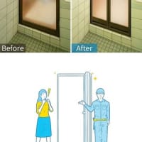 浴室ドア／YKKAP ドアリモ 折戸（浴室ドア取替）富山県高岡市～浴室ドア修理、浴室ドア交換～