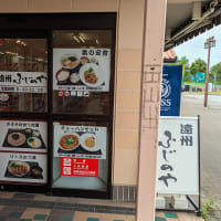 浜松フロイデ合唱団「合唱体験レッスン2025」往還