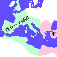 『ビザンツ帝国』『十字軍結成・遠征』