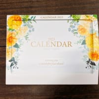 ★ウィンターセール★アルビオンの手帳または、壁掛けカレンダー、清水屋オリジナル卓上カレンダーを差し上げます