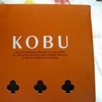 Team Kobukuro　から。届いたよ！！