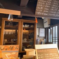秋の遠足、それはエキサイティング