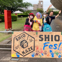 6月8日(日)、潮フェス2025、2日目