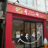 閉店情報