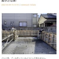 【ministock-12(lab)】ノンフィクション-新潟産小さな家-