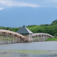 鶴の舞橋