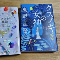 子供たちから、母の日プレゼント