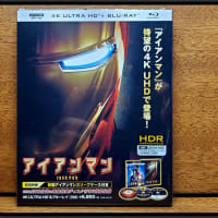 『ドクター・ストレンジ／マルチバース・オブ・マッドネス 4K UHD MovieNEX』＋ＭＣＵ作品購入！