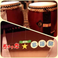 太鼓打たせていただきます(^^)