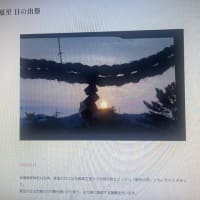 昼前には30度上になる　水分補給してなんとか　頑張ろう　美作の里の農業は70歳80歳90歳が元気に農作業中