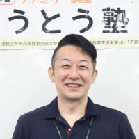 個性に合わせた教育・福祉面でのサポート