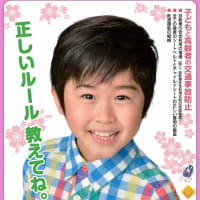 今日から4月ですねぇ