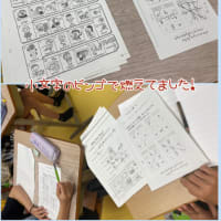 英語lesson・BINGO　おまけの手作りパン！