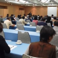 徳島県優良賃貸不動産管理センターアパートセミナー開催