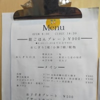 憧れていたお店へ～コルハコ-coluhaco-