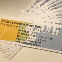 ４月１５日（土）スタジオパーティ開催！＠赤坂ワイズダンスクリエーションにて