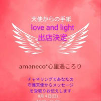 8月4日love and light 仙南出店