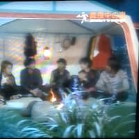 しやがれ3時間SP