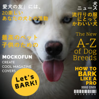 動物雑誌の表紙テンプレート