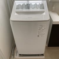 洗濯機の買い替え。