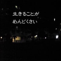 風景