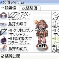 さあや 養子レンジャー のブログ記事一覧 きほみroぶろぐ