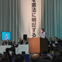 5月30日　本日は日本武道館で行われた国民の命と生活を守る1万人集会に参加しました。