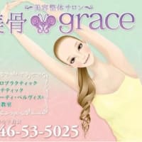 アメブロへお引越しします☆