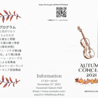 Autumn Concert 2021 