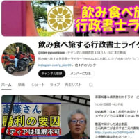 よく見なさい･･･！