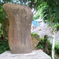８０年前に起こった日本軍による住民虐殺／軍隊は住民を守らない