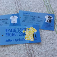 Rescue T-shirt Project のTシャツ！