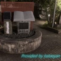 山代温泉周辺を