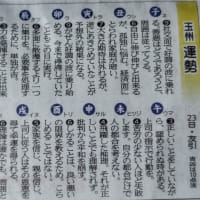 占い